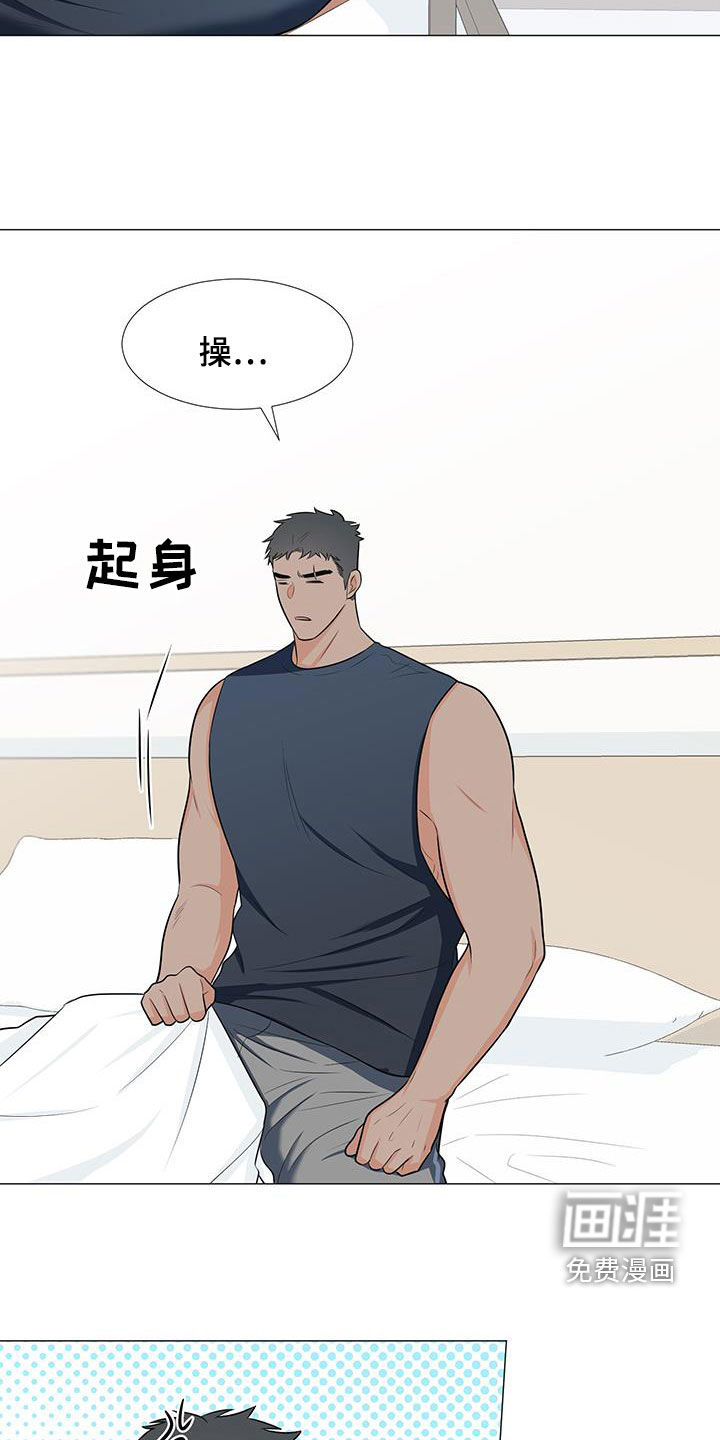 第57话16