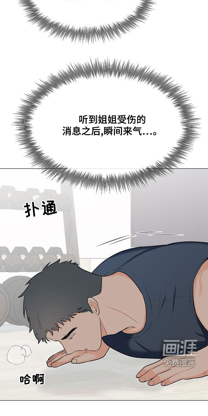 第57话20