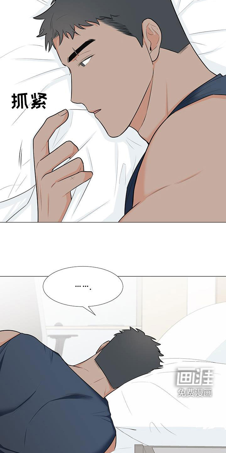 第57话15