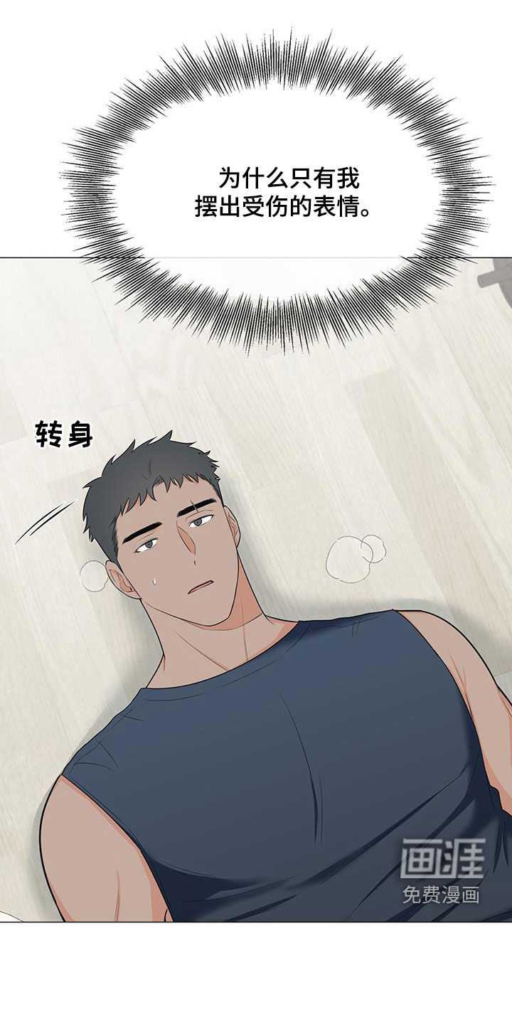 第57话21