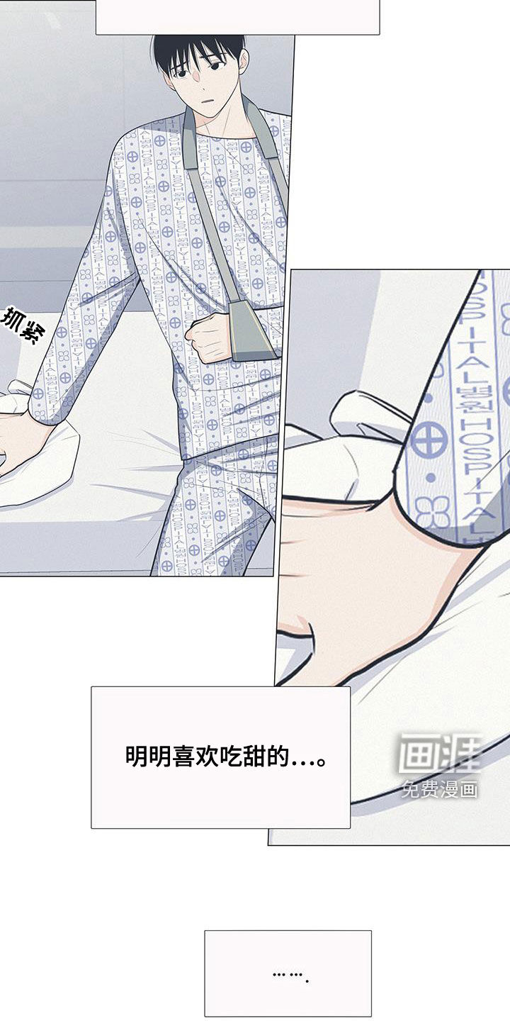 第57话8