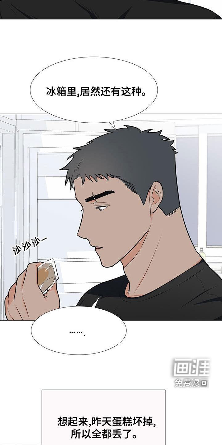 第57话7