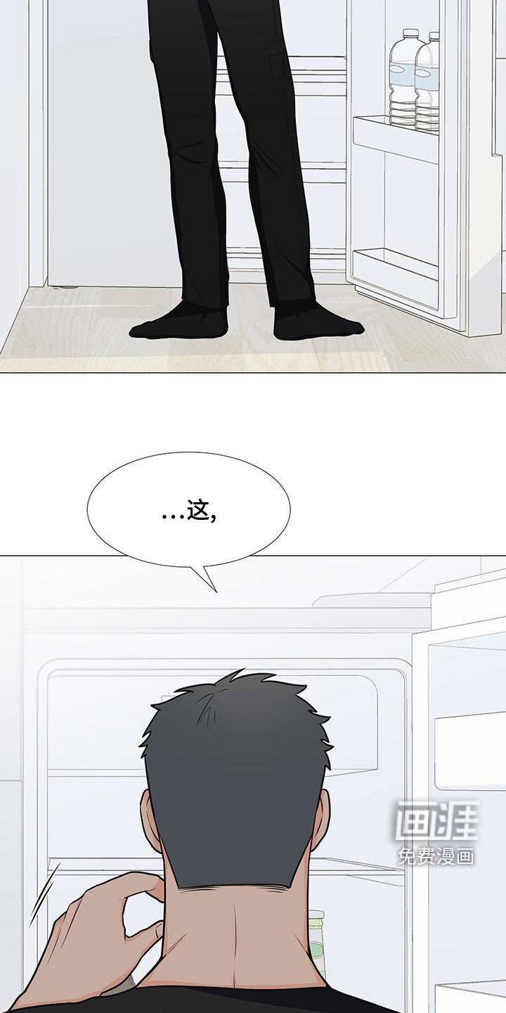 第57话6