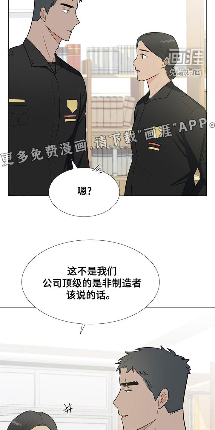 第56话4