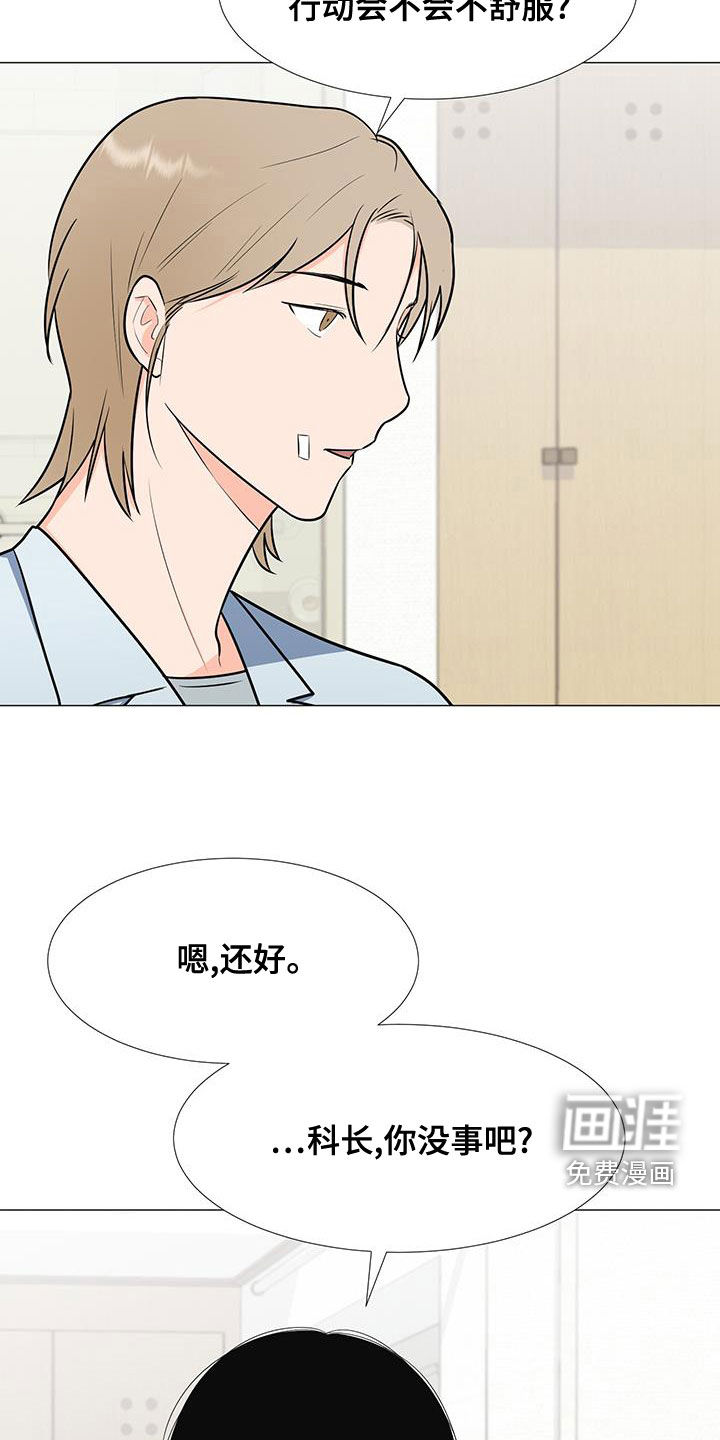 第56话11