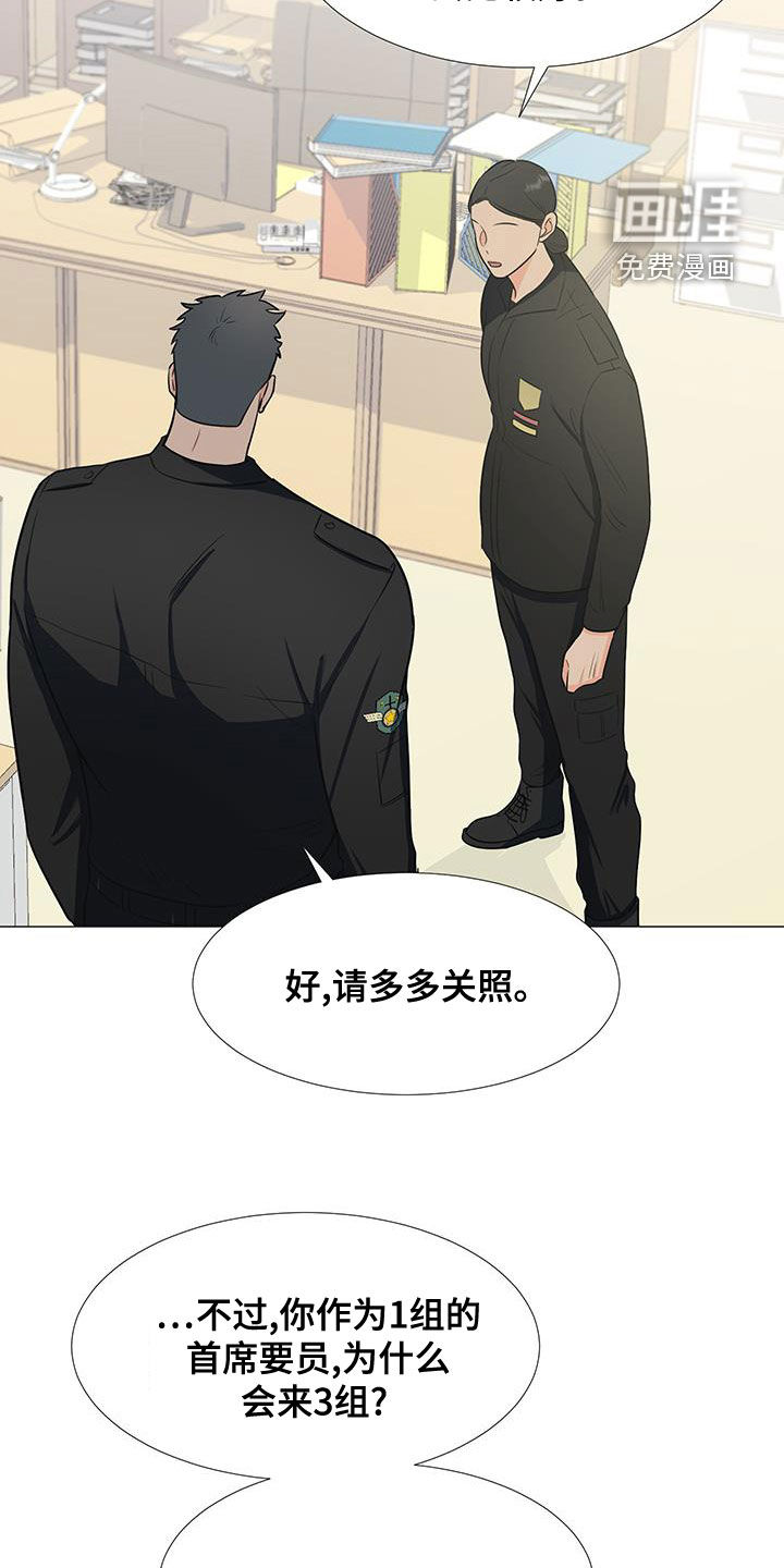 第56话2