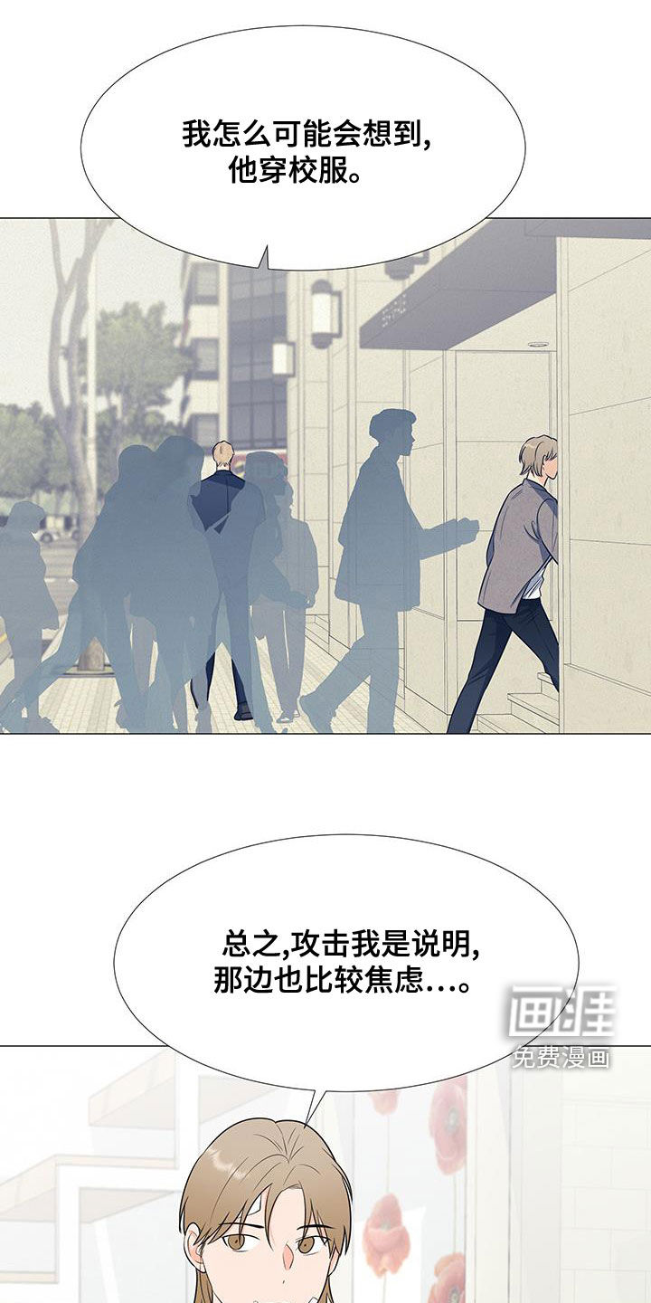 第56话18