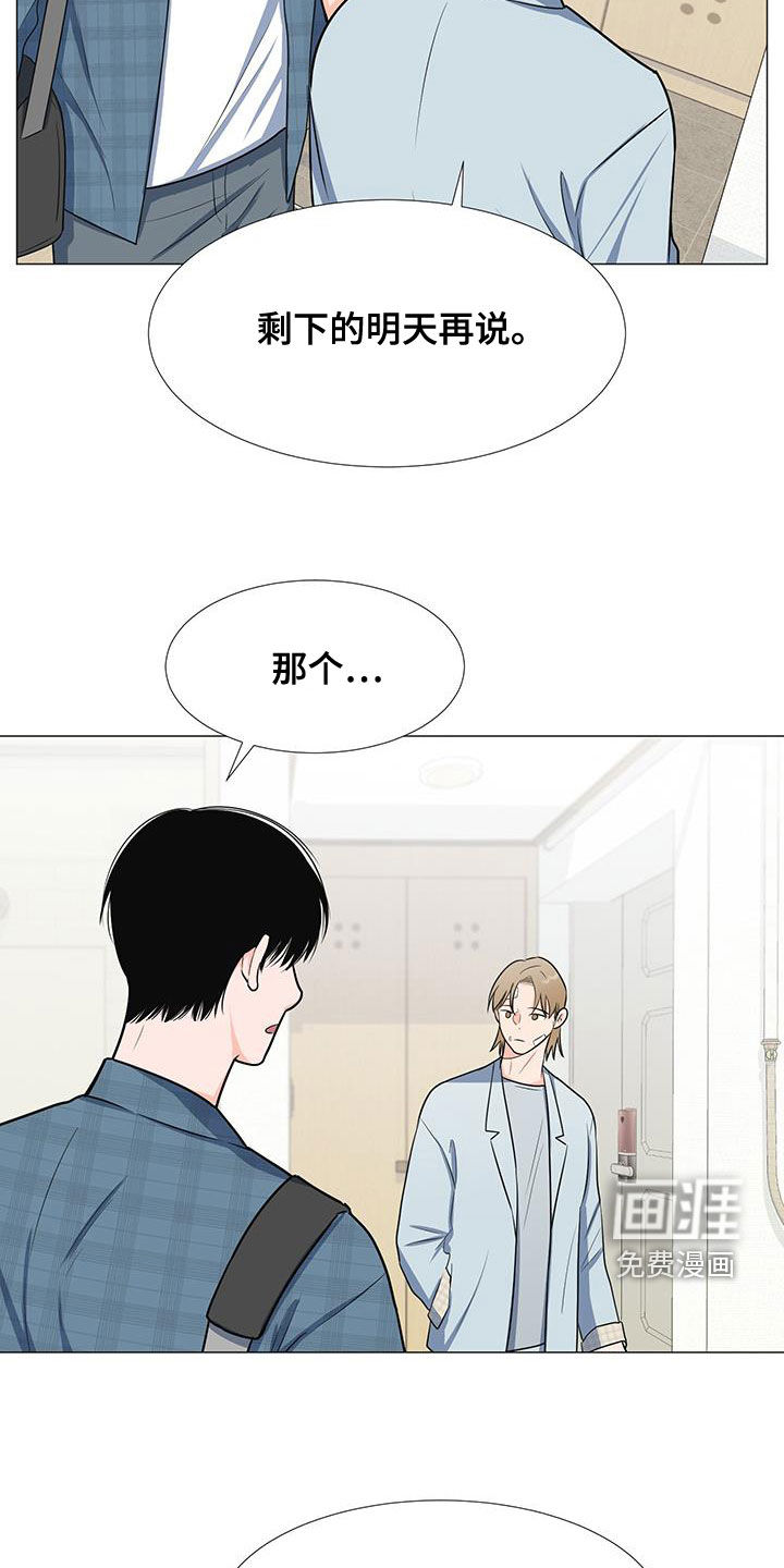 第56话22