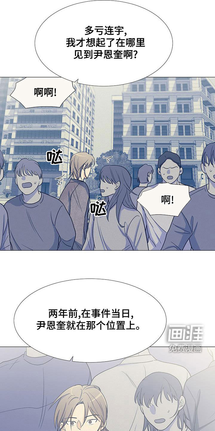 第56话15