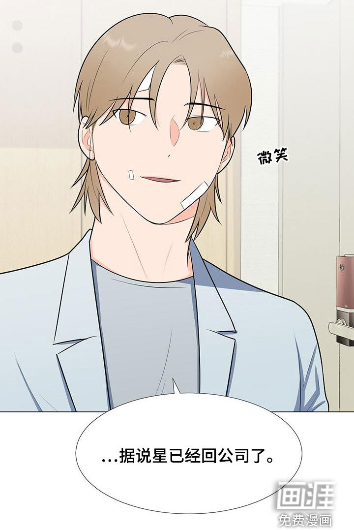 第56话24