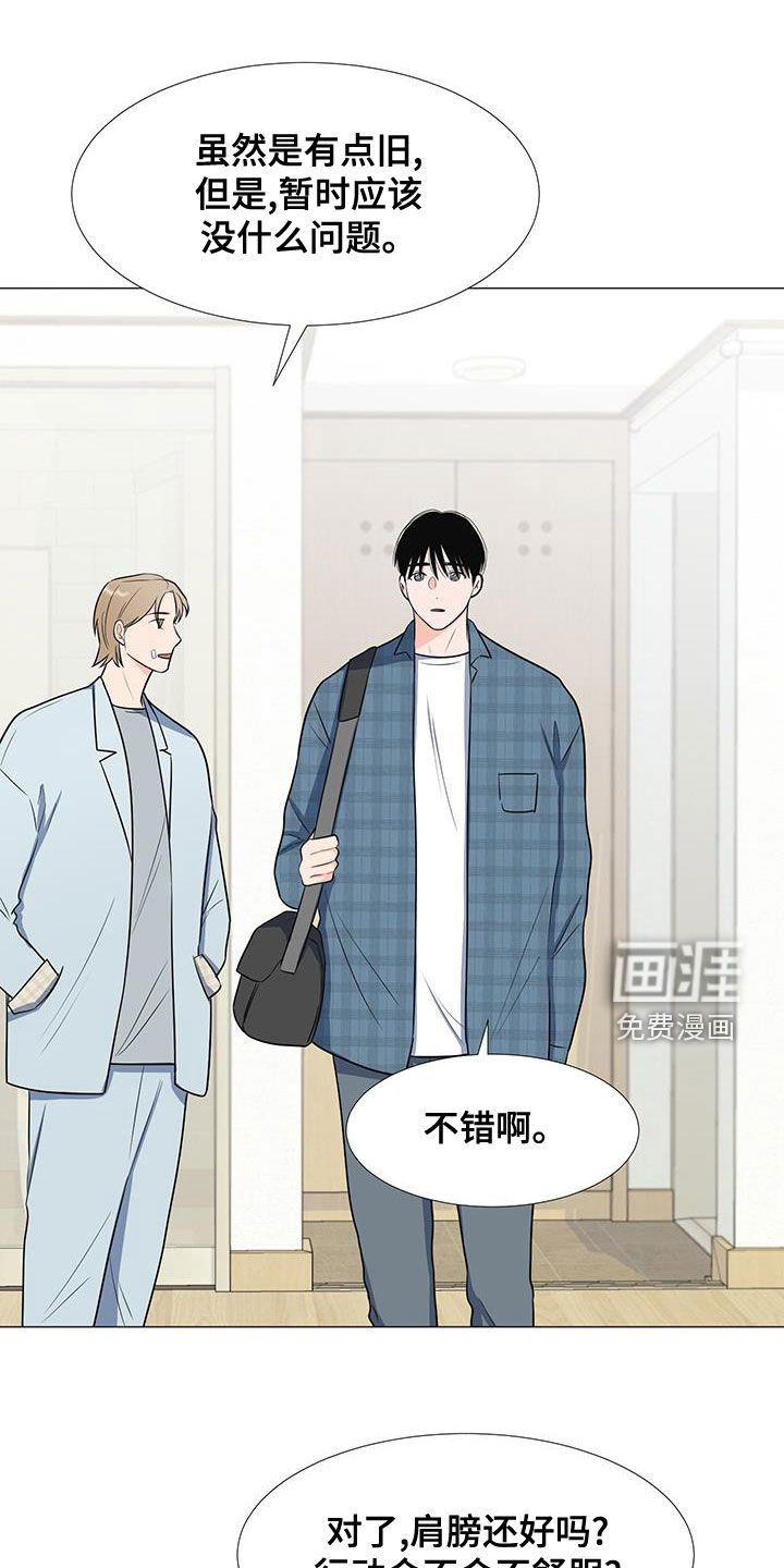 第56话10