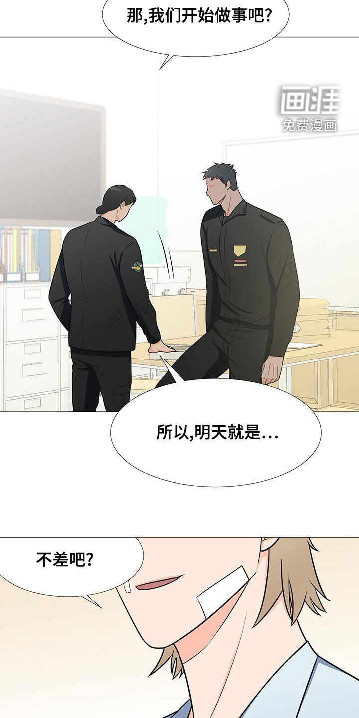 第56话8