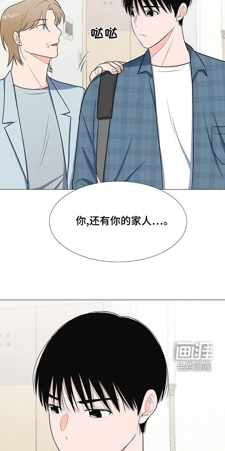 第56话20