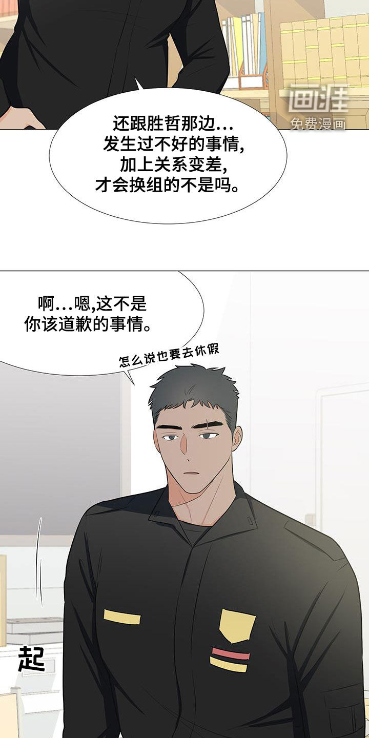 第56话6