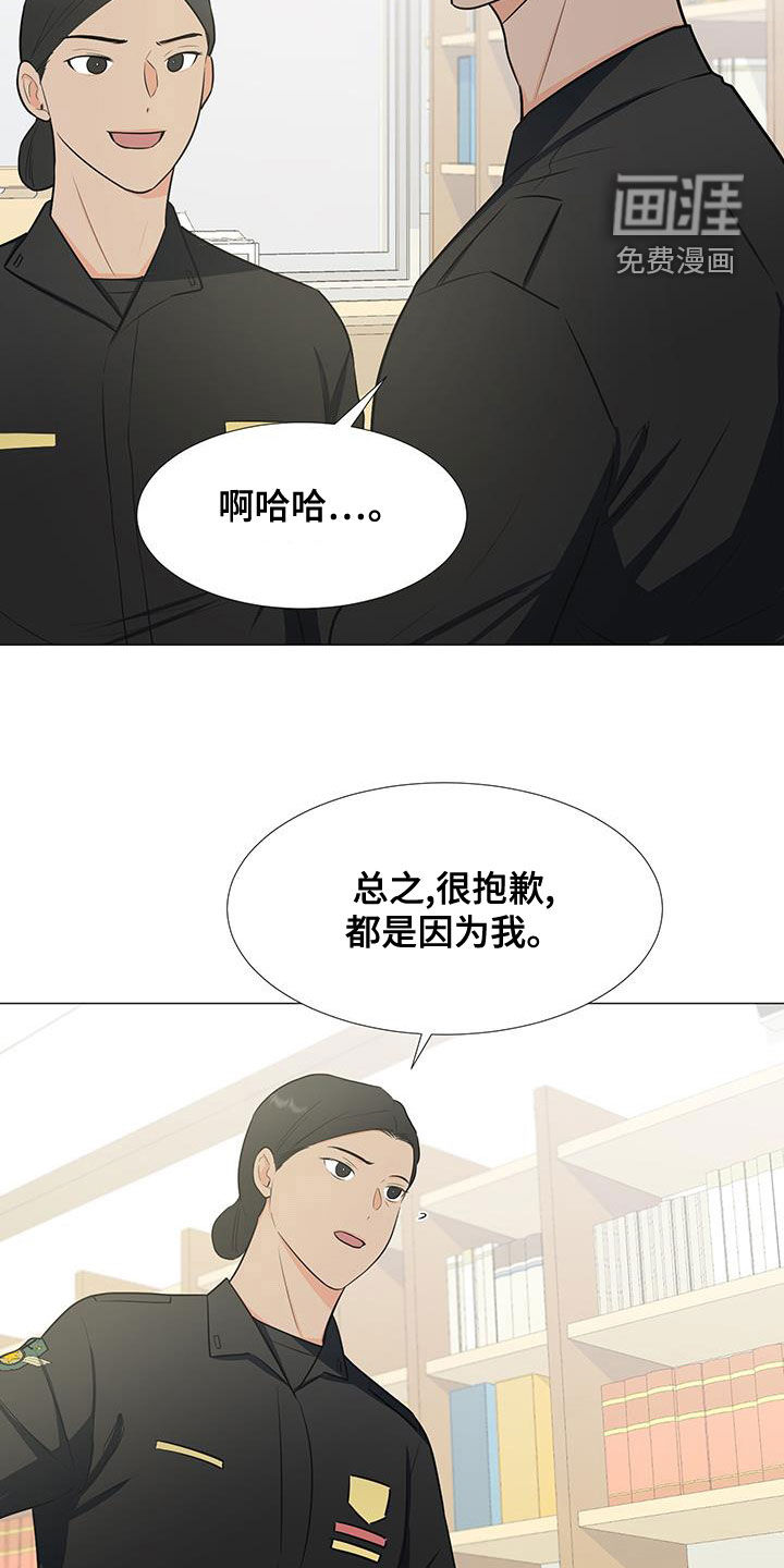 第56话5