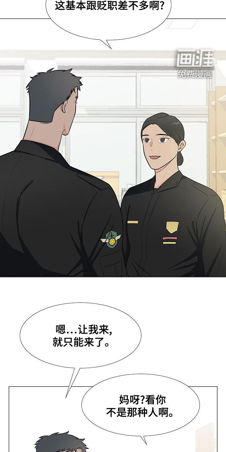 第56话3