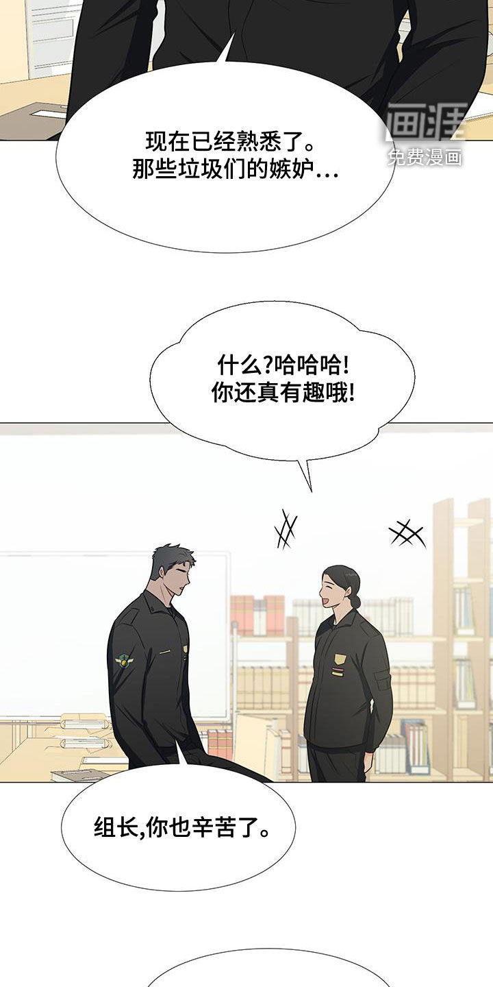 第56话7