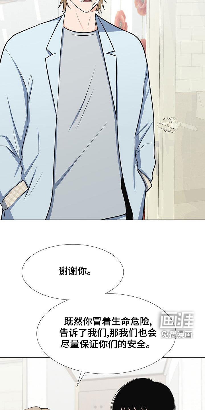 第56话19