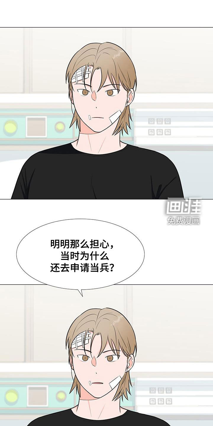 第55话14
