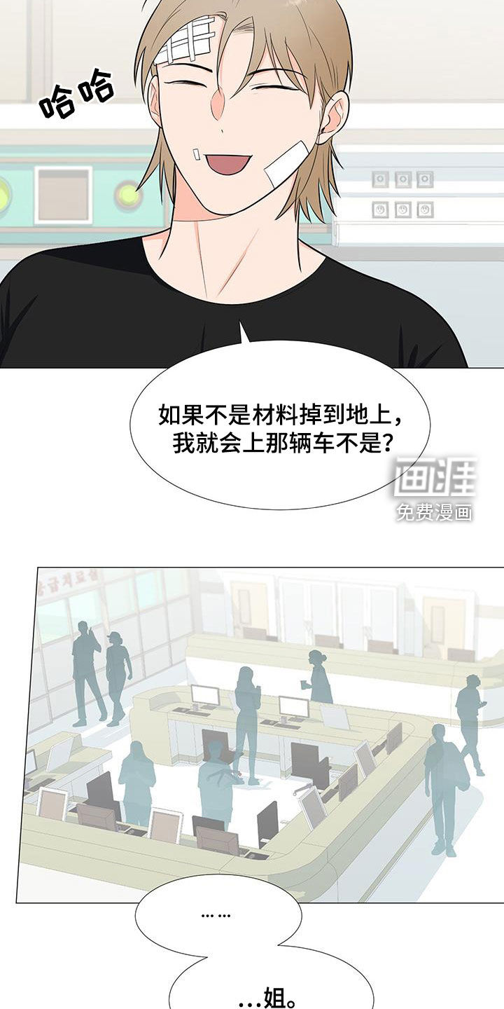 第55话12