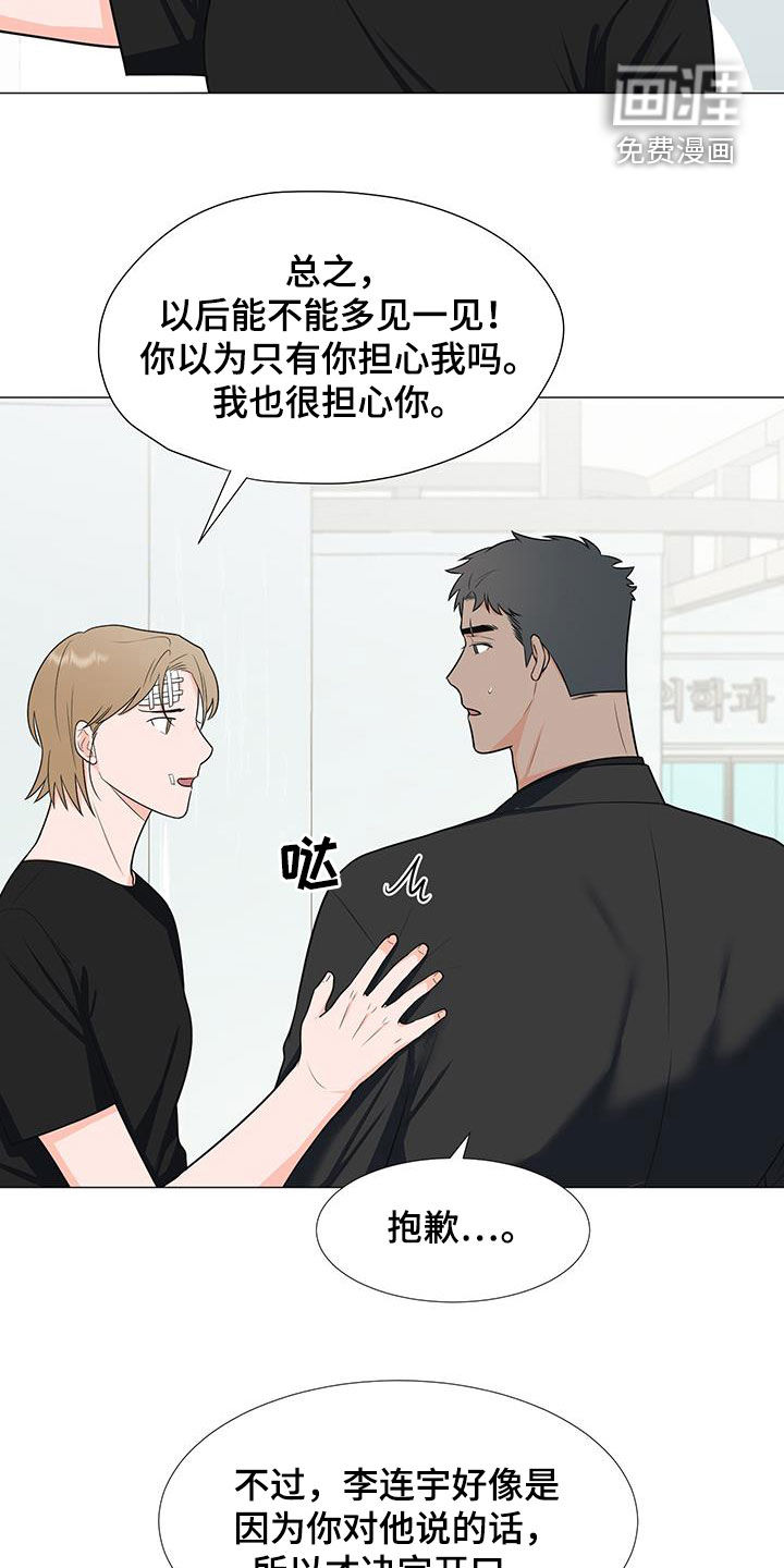第55话19