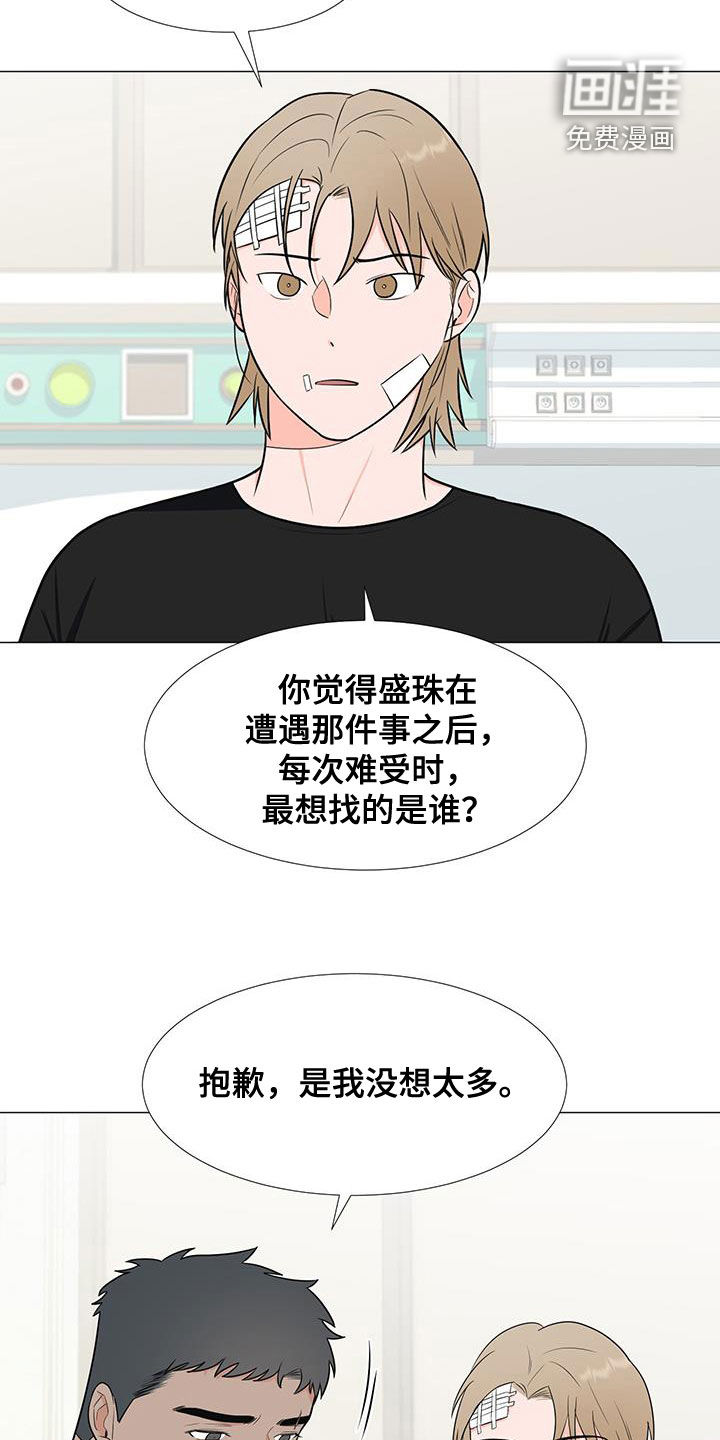 第55话17