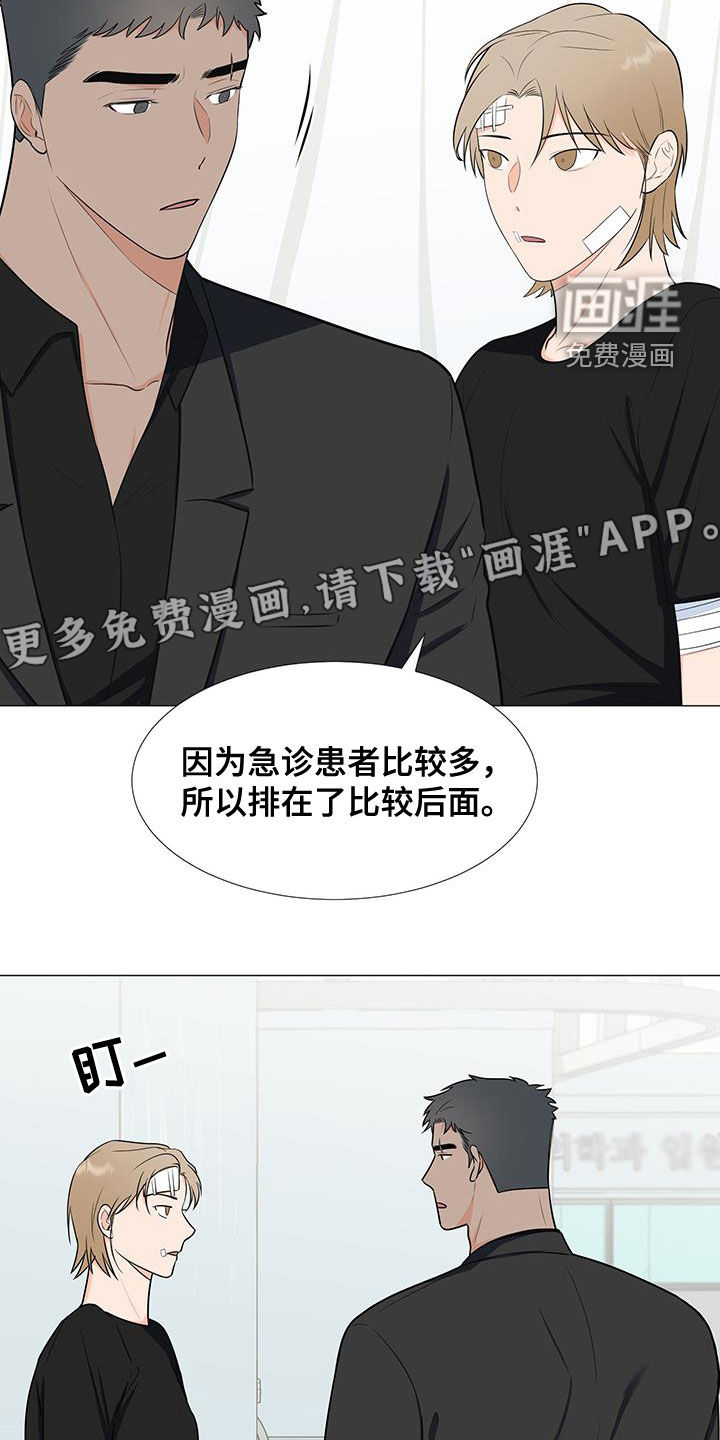 第55话4