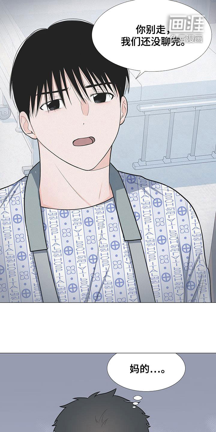 第55话27