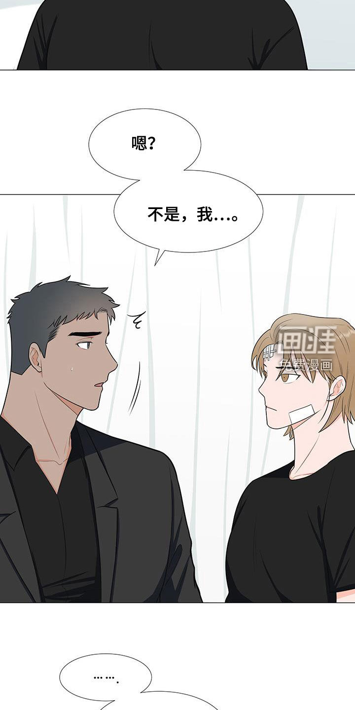 第55话15