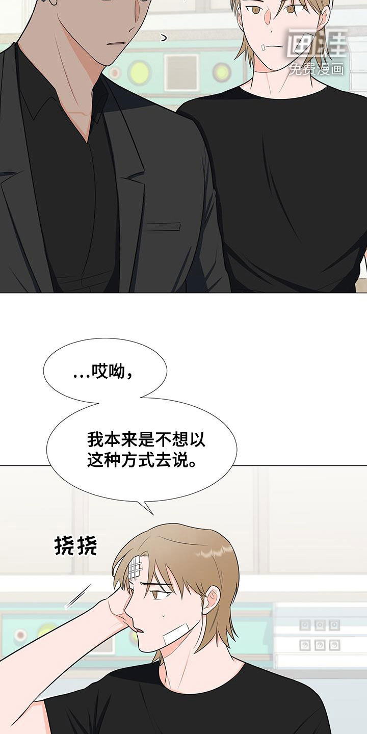 第55话18