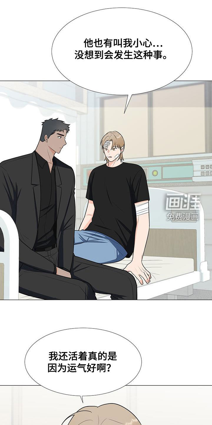 第55话11