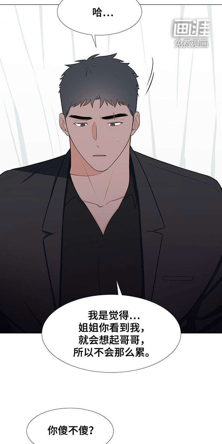 第55话16