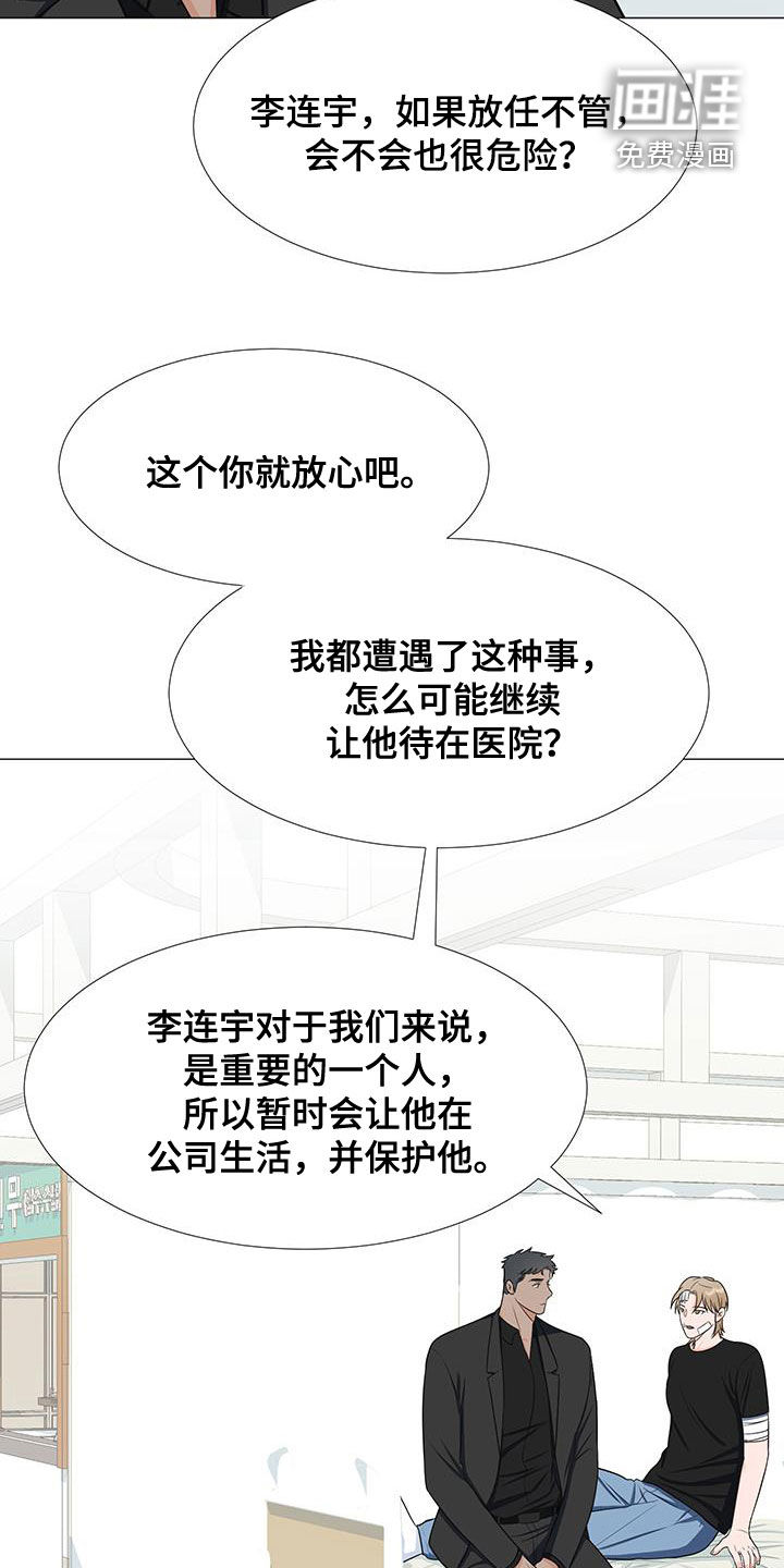 第55话24