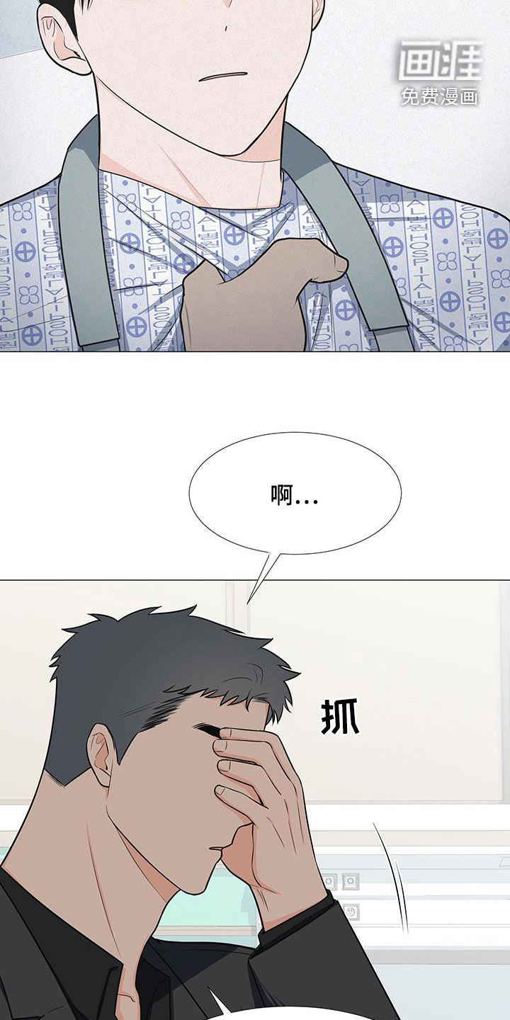 第55话23