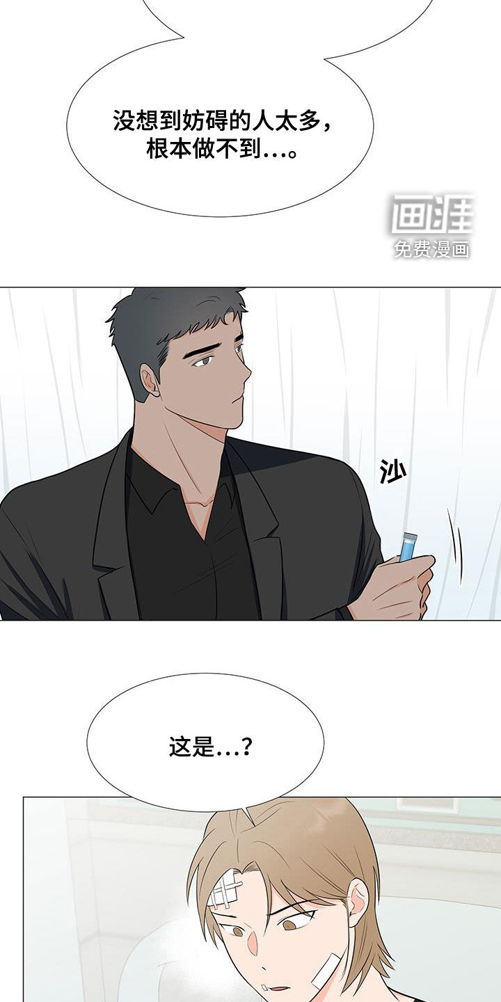 第55话6