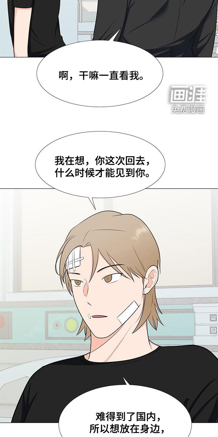 第55话5
