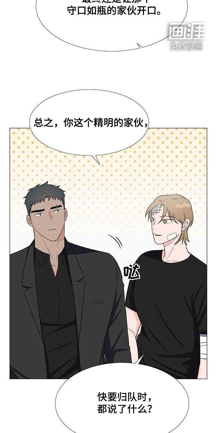 第55话21
