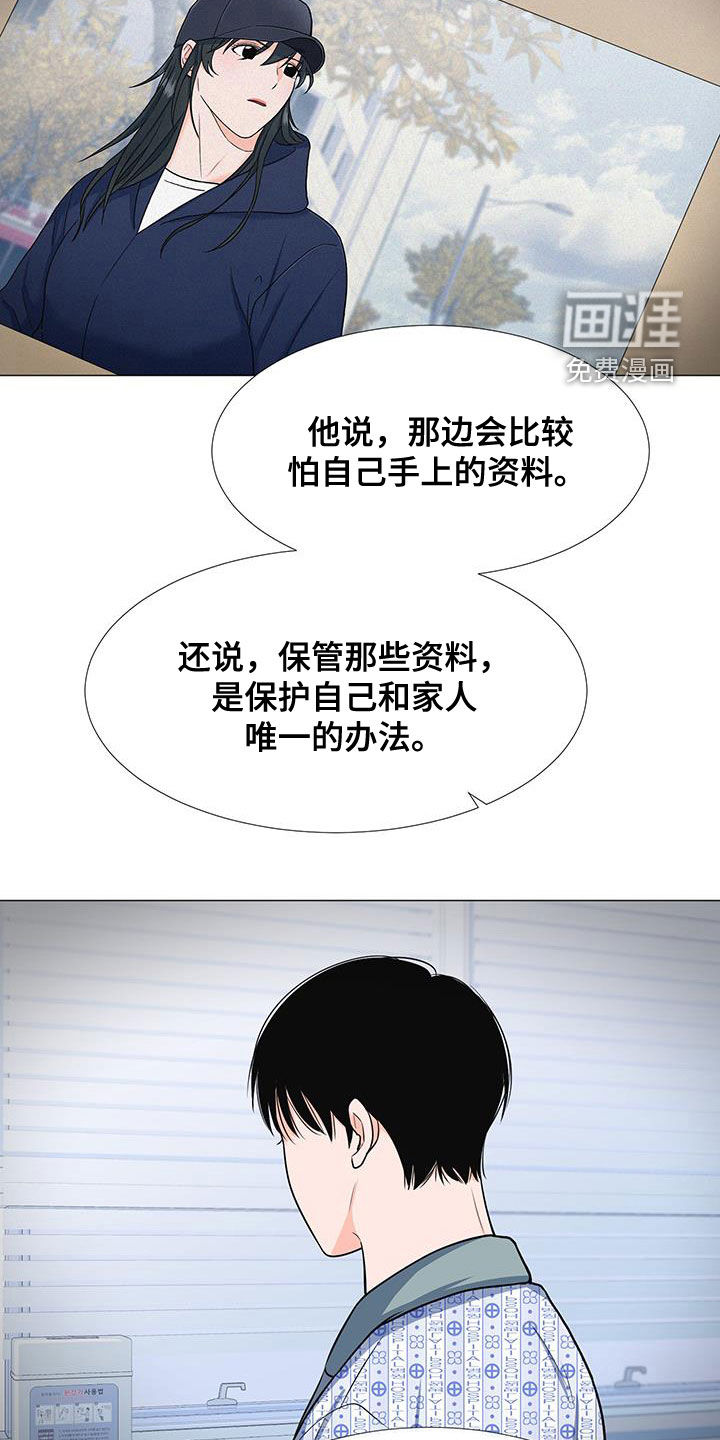 第55话9
