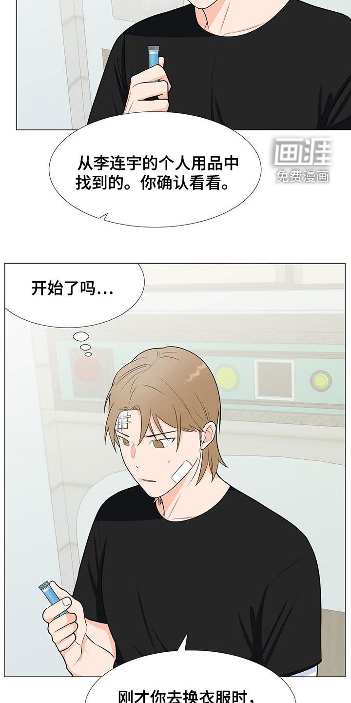第55话7