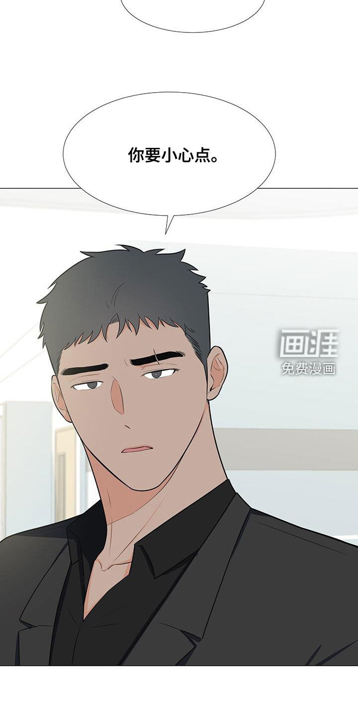 第55话13