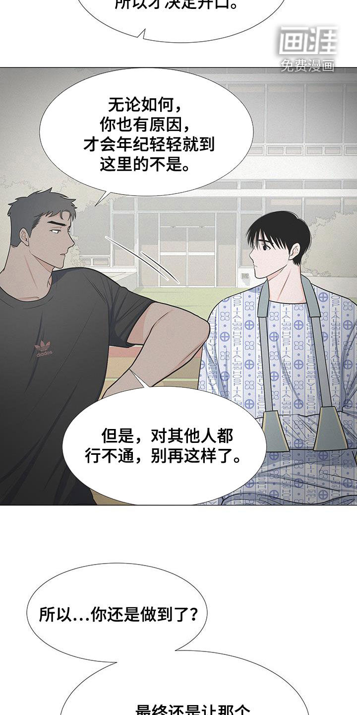 第55话20