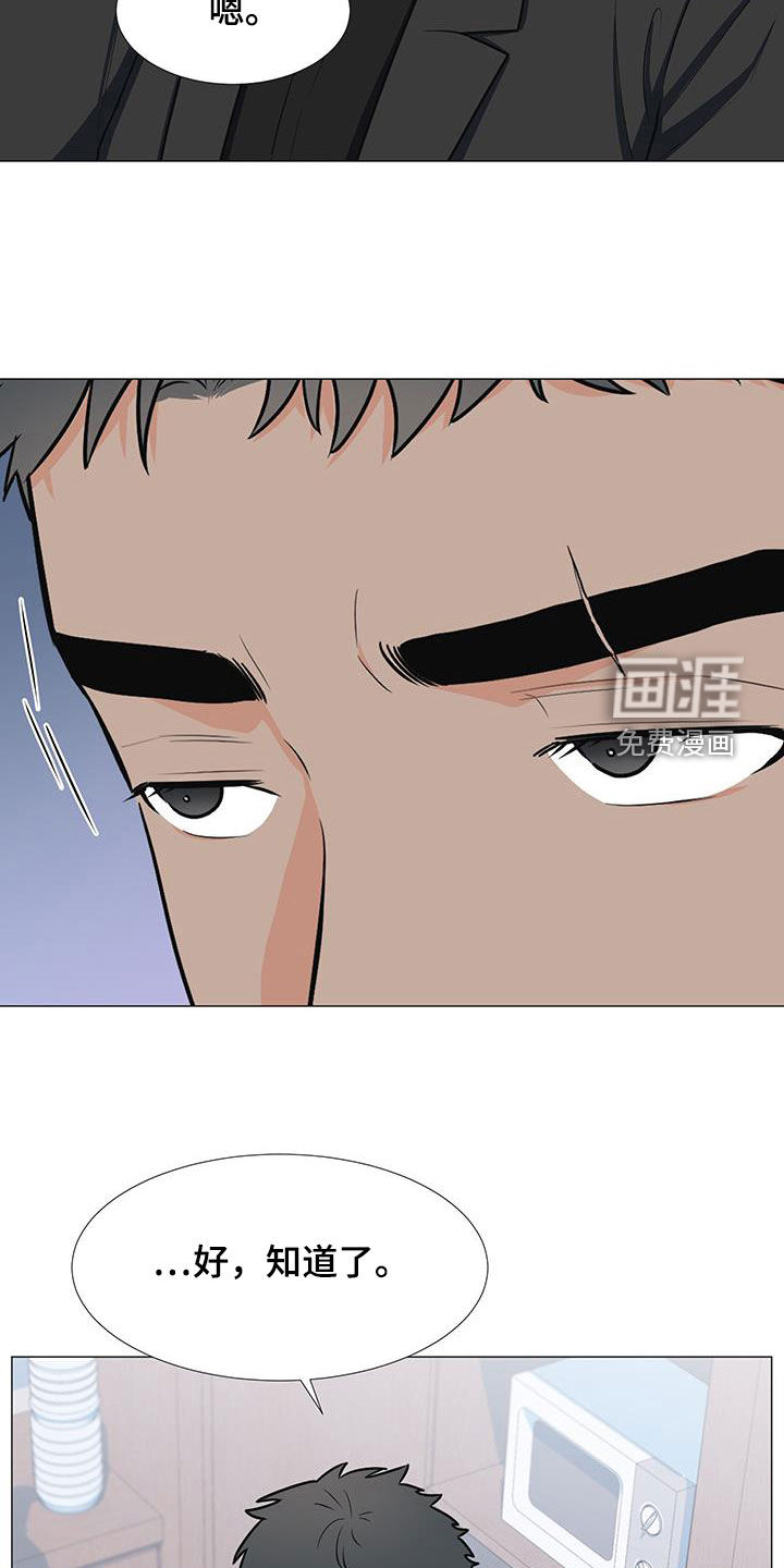 第54话4