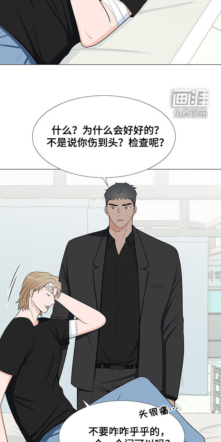 第54话26
