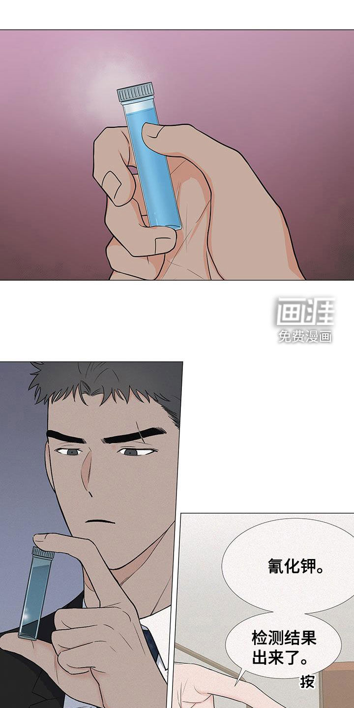 第54话0