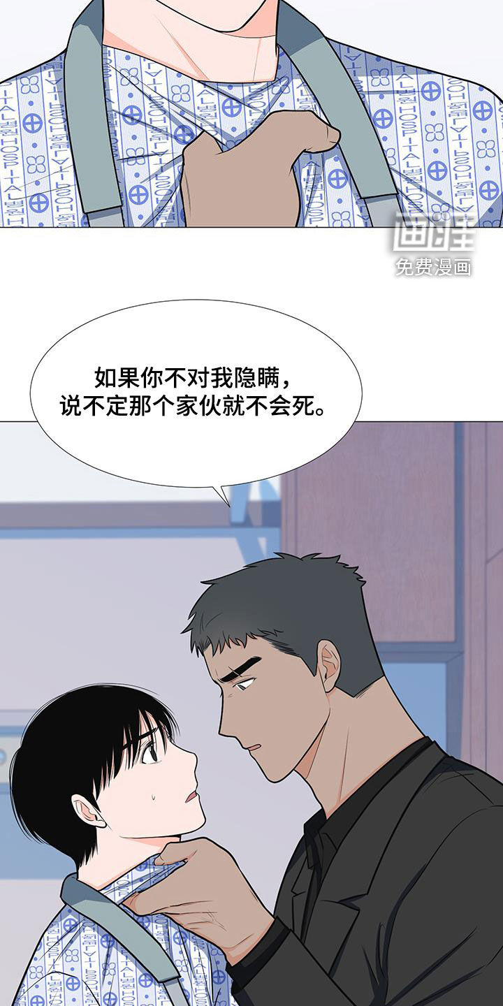第54话15