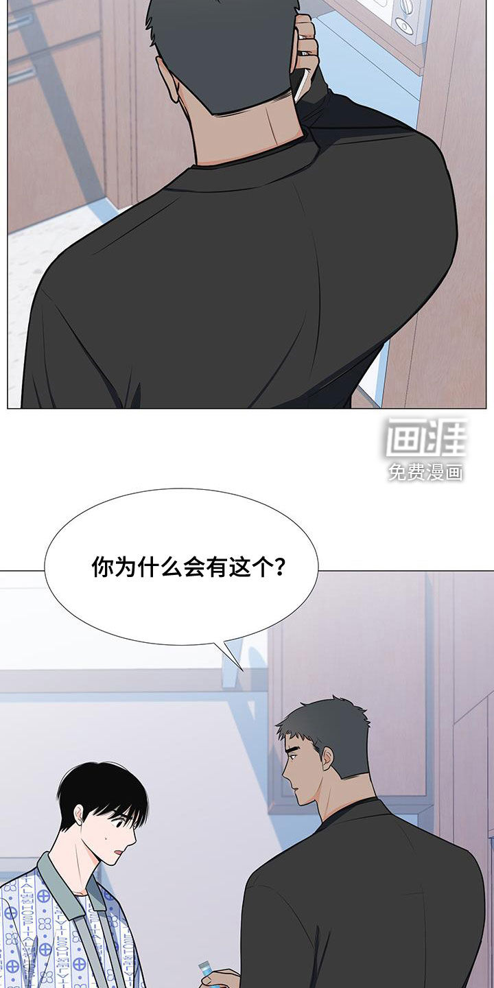 第54话5