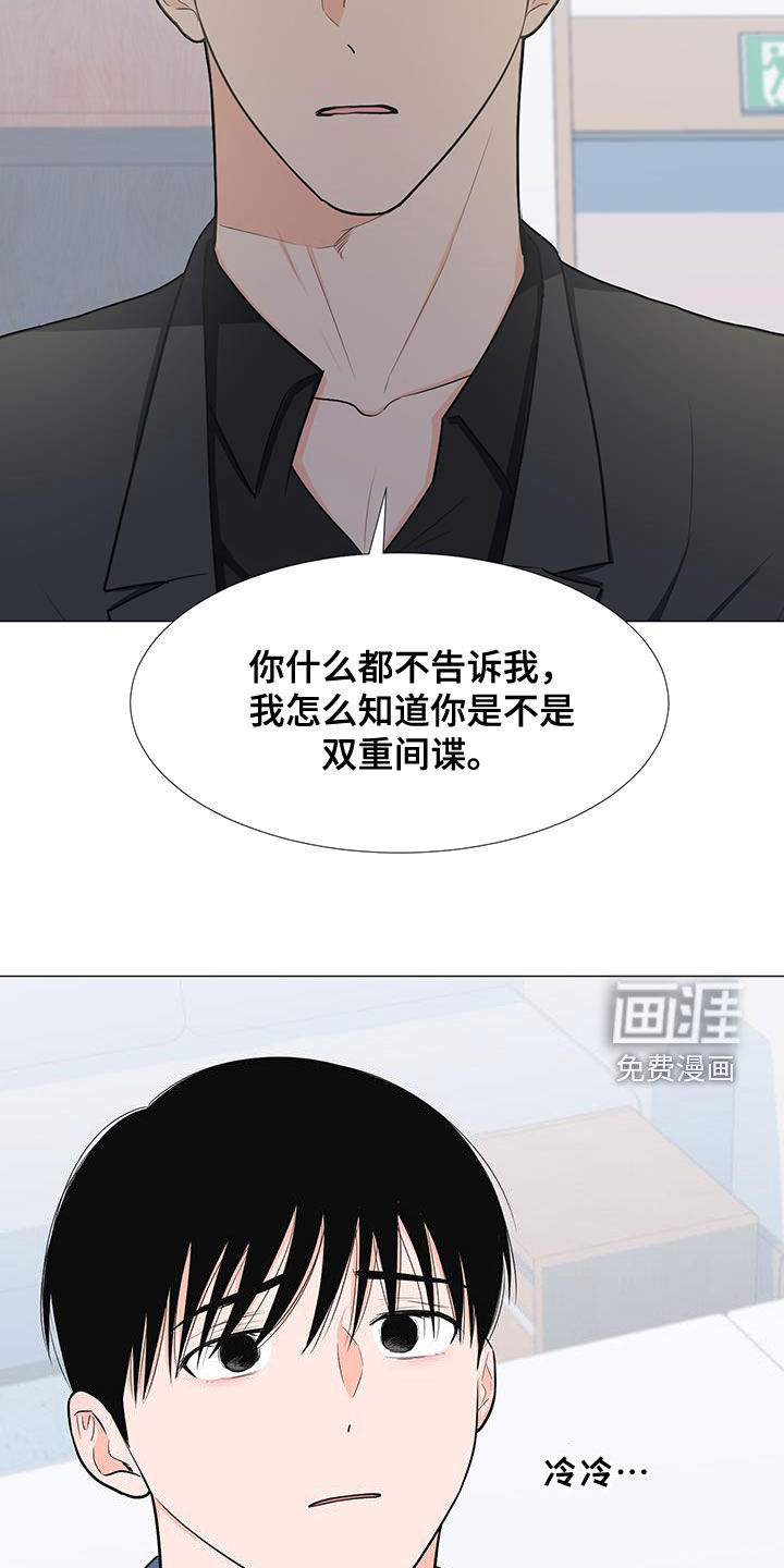 第54话14