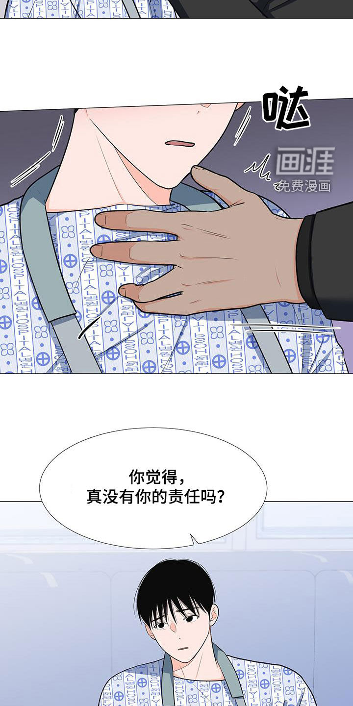 第54话16