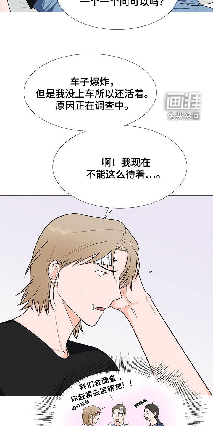 第54话27