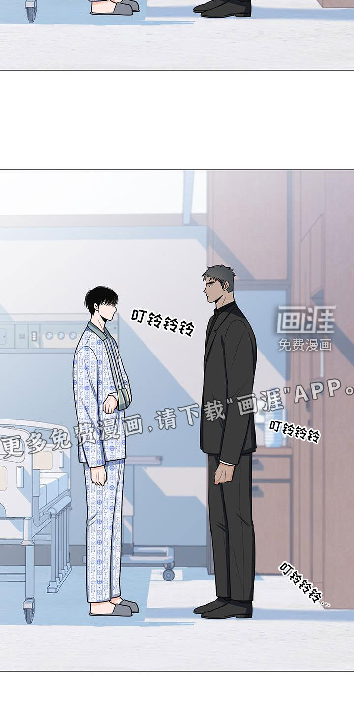 第54话2